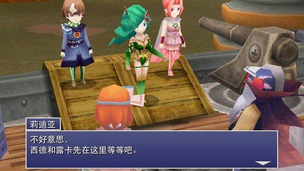 最终幻想4月之归还安卓汉化版(FF4 The After) v1.0.10最新版