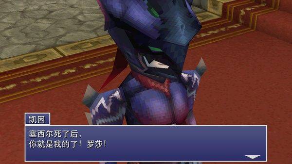 最终幻想4月之归还安卓汉化版(FF4 The After) v1.0.10最新版
