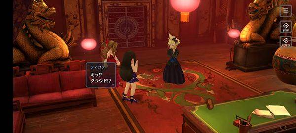 最终幻想7永恒危机国际服 v3.8.0安卓版