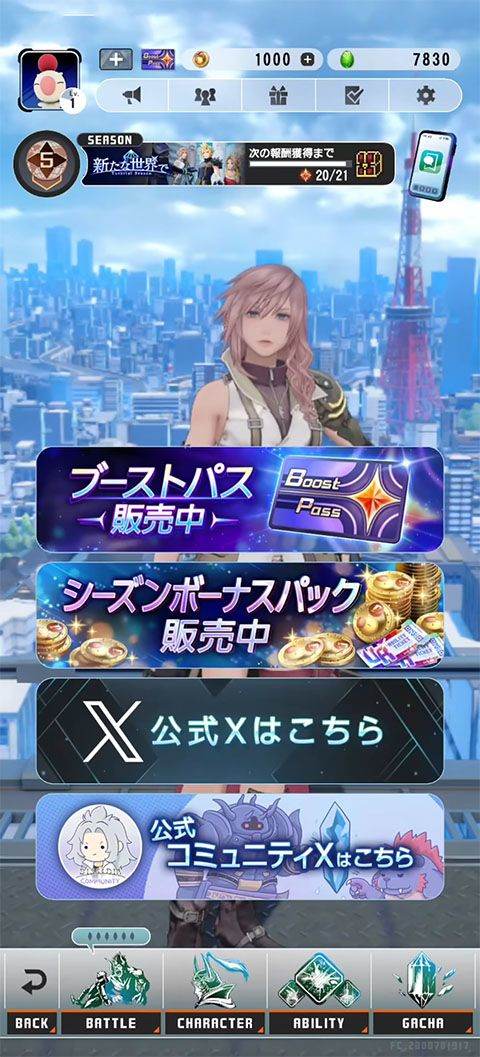 最终幻想纷争决斗手机版 v1.5.0安卓版