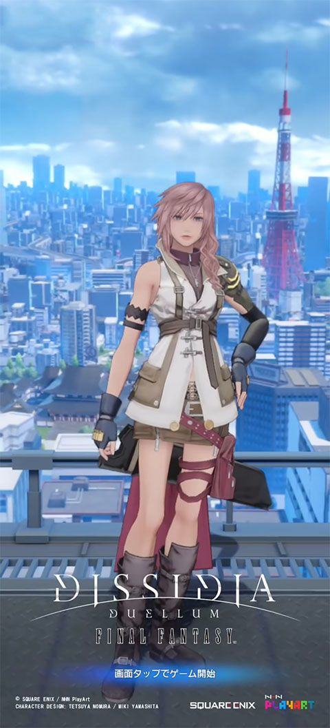 最终幻想纷争决斗手机版 v1.5.0安卓版