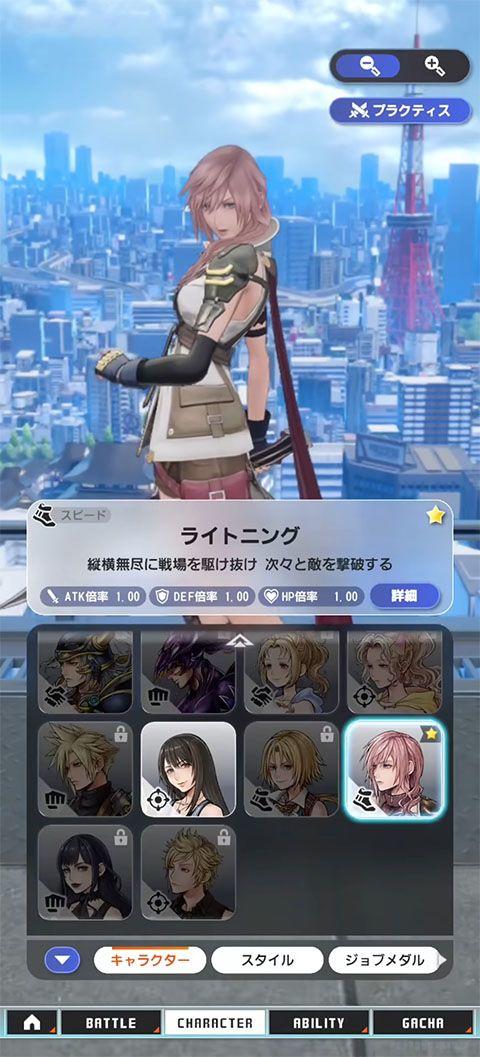 最终幻想纷争决斗手机版 v1.5.0安卓版