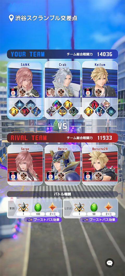 最终幻想纷争决斗手机版 v1.5.0安卓版