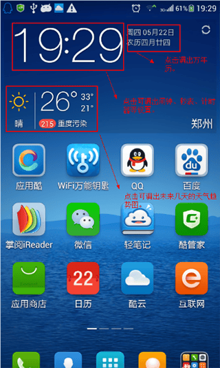 最美天气最新版 v9.3.3安卓版