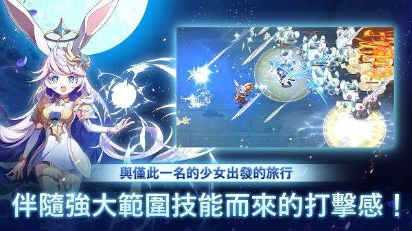 月兔养成记最新版 v1.141.0安卓版