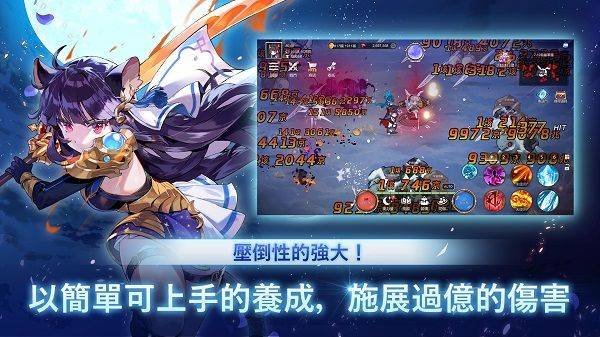 月兔养成记最新版 v1.141.0安卓版