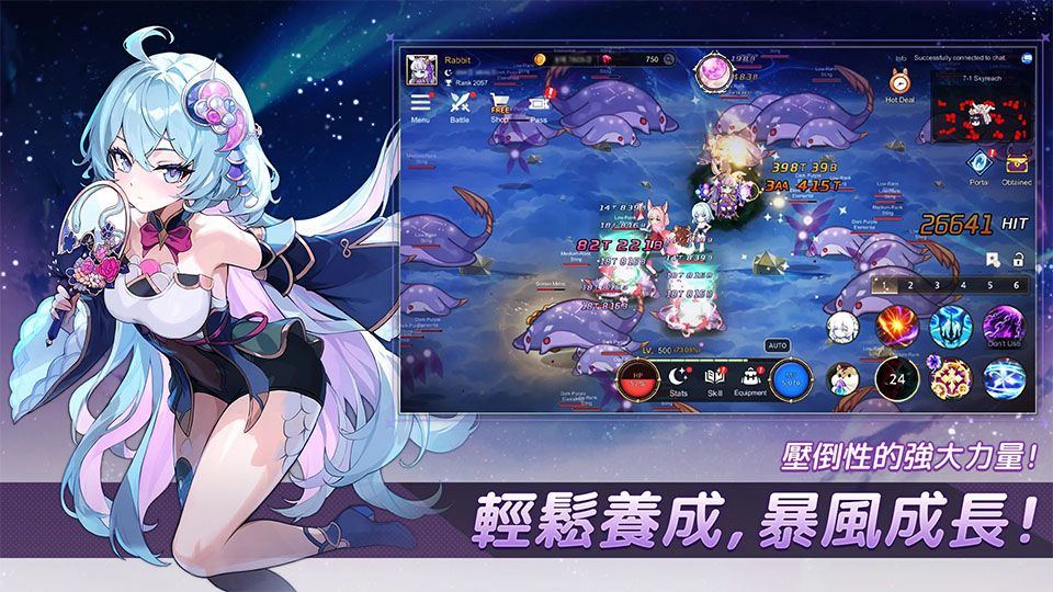 月兔养成记最新版 v1.147.2安卓版