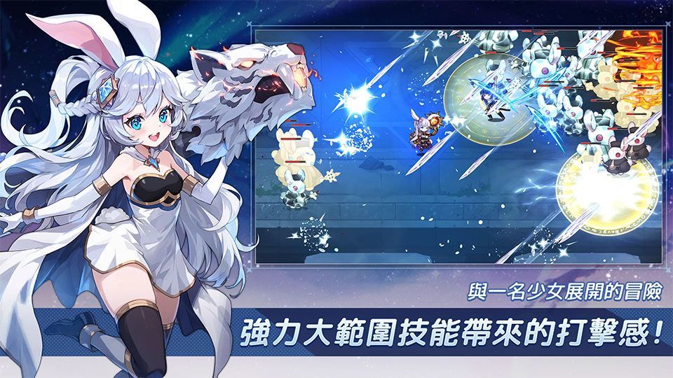 月兔养成记最新版 v1.147.2安卓版