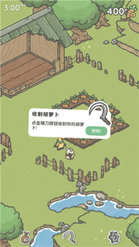 月兔的障碍游戏免费下载(Tsuki Odyssey)v1.12.72 安卓版 月兔的障碍游戏免费下载(Tsuki Odyssey)v1.12.72 安卓版