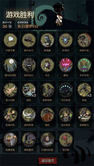 月圆之夜2026最新版 v1.6.30安卓版