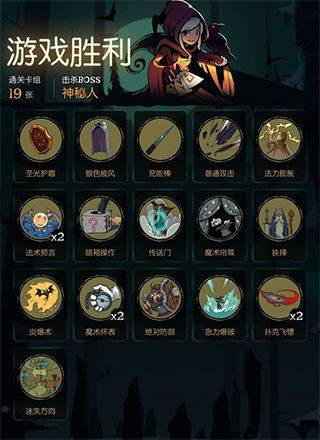 月圆之夜2026最新版 v1.6.30安卓版