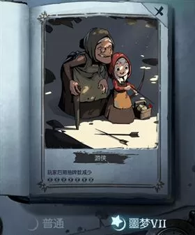 月圆之夜ccg游戏