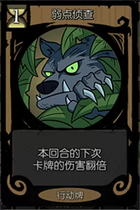月圆之夜ccg游戏