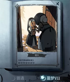 月圆之夜ccg游戏