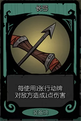 月圆之夜ccg游戏