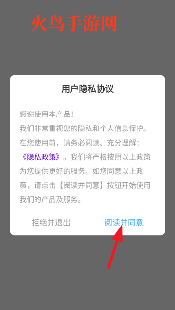 月子餐软件 月子餐软件