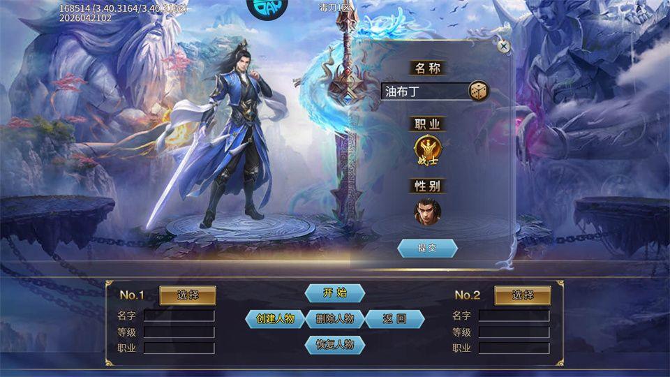 月影黑白 v1.0.2安卓版