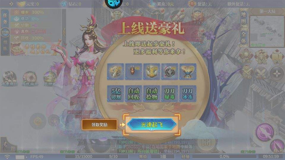 月影黑白 v1.0.2安卓版