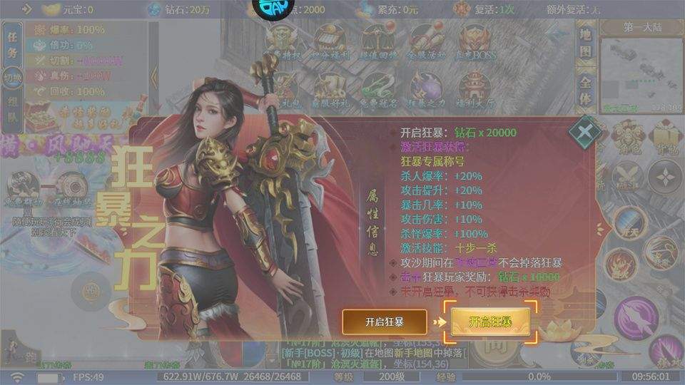 月影黑白 v1.0.2安卓版