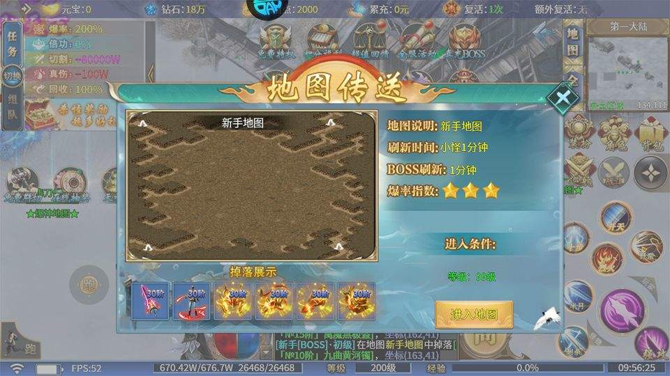 月影黑白 v1.0.2安卓版