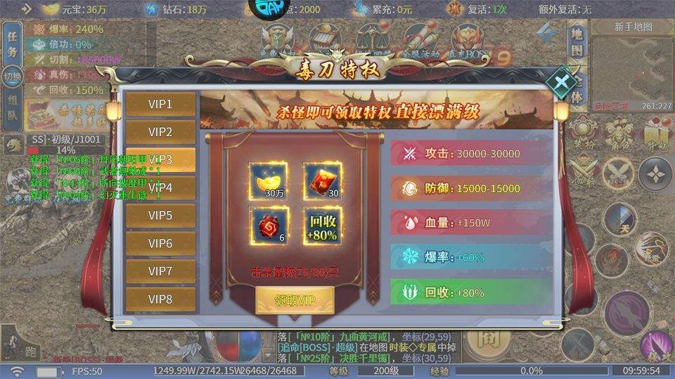 月影黑白 v1.0.2安卓版