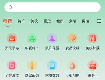 有味生活3D商城下载 v6.12.0 安卓版