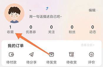 有味生活3D商城下载 v6.12.0 安卓版