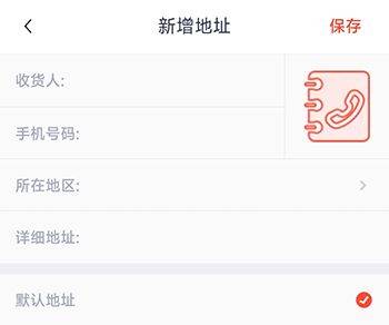 有味生活3D商城下载 v6.12.0 安卓版