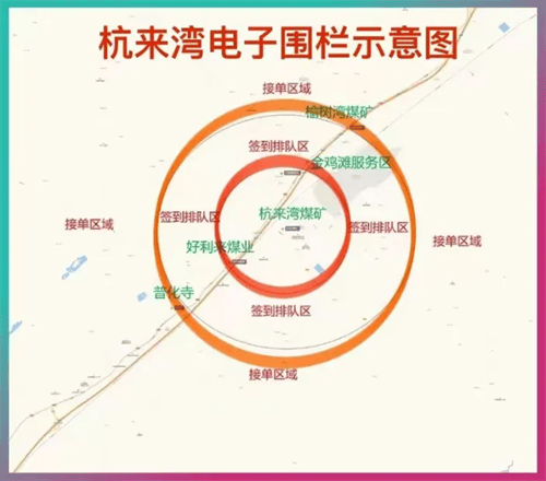 有色煤业app下载安装 有色煤业app下载安装