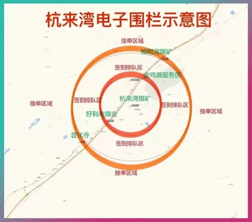 有色煤业app下载安装