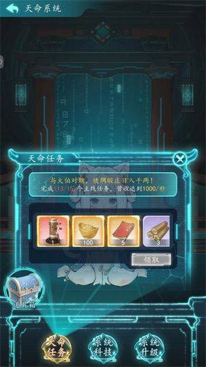 有间旺铺游戏 v1.0.7 最新版