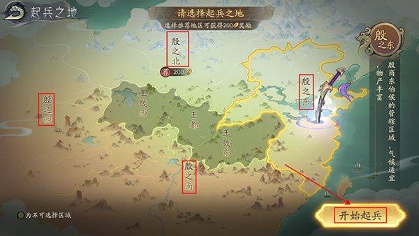 朝歌折扣版下载 v1.1.8 安卓版 玩法攻略截图2