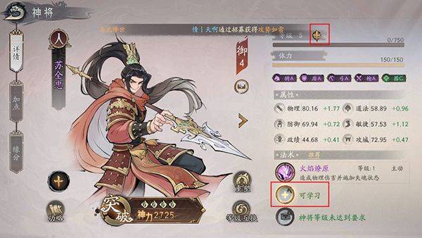 朝歌折扣版下载 v1.1.8 安卓版 玩法攻略截图4