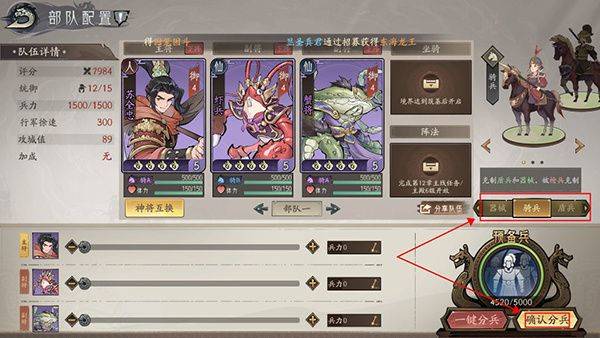 朝歌折扣版下载 v1.1.8 安卓版 玩法攻略截图5
