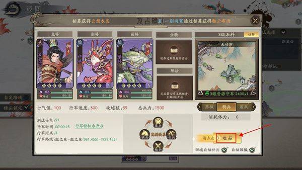 朝歌折扣版下载 v1.1.8 安卓版 玩法攻略截图6