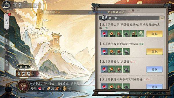 朝歌折扣版下载 v1.1.8 安卓版 玩法攻略截图7