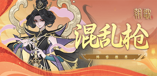 朝歌折扣版下载 v1.1.8 安卓版 混乱枪攻略截图1