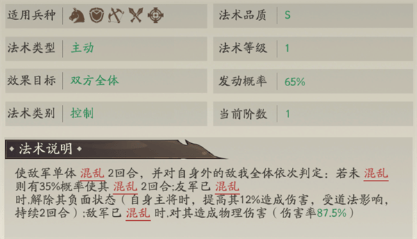 朝歌折扣版下载 v1.1.8 安卓版 混乱枪攻略截图3