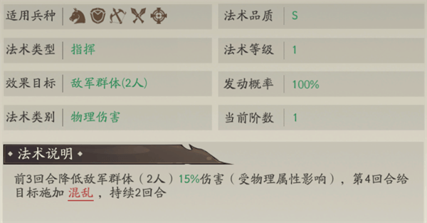 朝歌折扣版下载 v1.1.8 安卓版 混乱枪攻略截图4