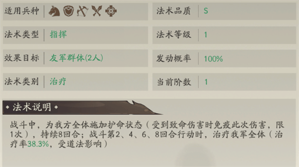 朝歌折扣版下载 v1.1.8 安卓版 混乱枪攻略截图5