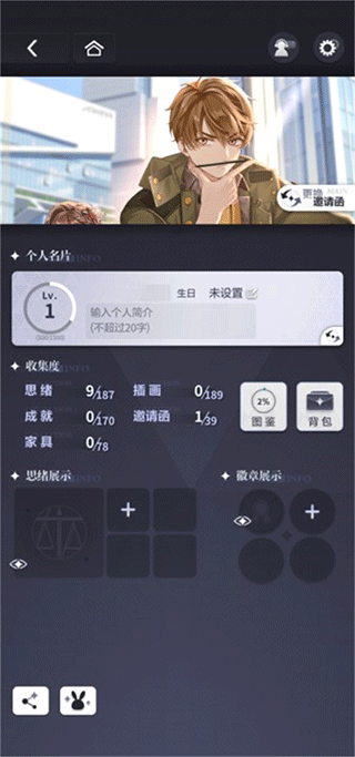 未定事件簿台服 v5.9.0安卓版