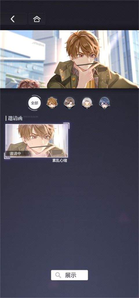 未定事件簿台服 v5.9.0安卓版