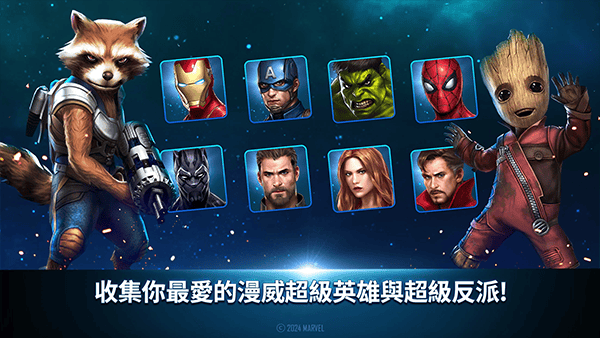 未来之战官方正版 v11.8.1安卓版