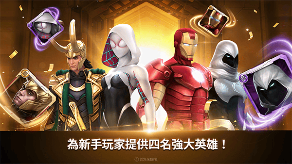 未来之战官方正版 v11.8.1安卓版