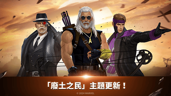 未来之战官方正版 v11.8.1安卓版