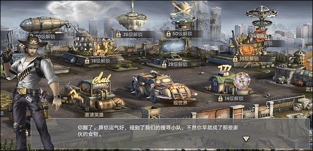 末日危机手游官方正版 v1.11.115安卓版
