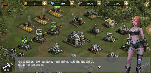 末日危机手游官方正版 v1.11.115安卓版