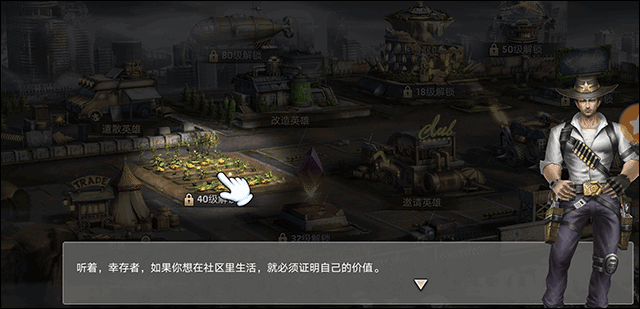 末日危机手游官方正版 v1.11.115安卓版