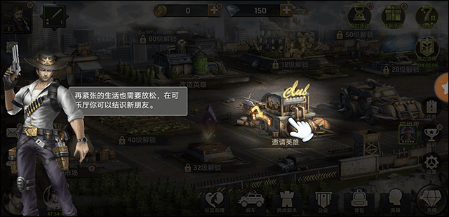末日危机手游官方正版 v1.11.115安卓版
