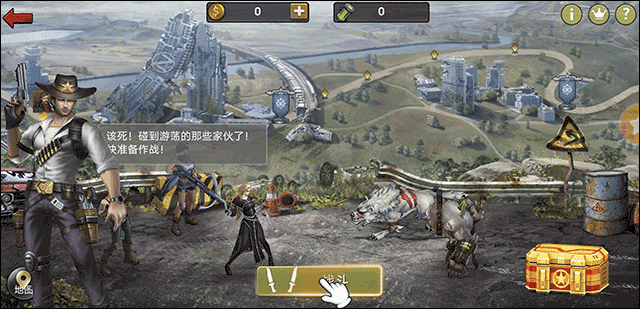 末日危机手游官方正版 v1.11.115安卓版